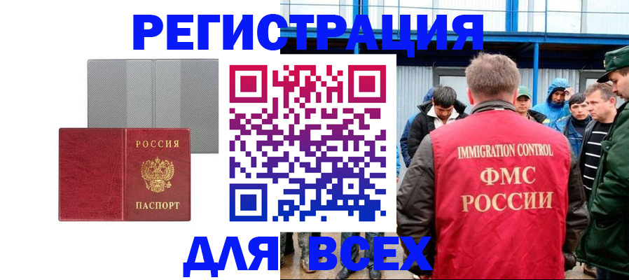 найти адрес прописки в Ельце
